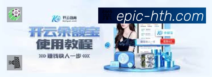 体育平台欢迎图